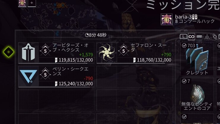 baria_3's tweet photo. 自己ベスト更新。40秒は切りたいところ🤔
#warframe #warframeswitch #エイドロンハント https://t.co/ZMQjvwkJZA