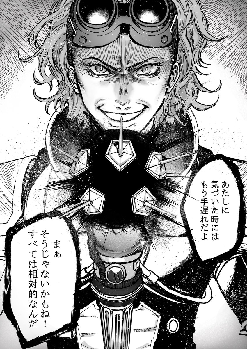 zzzzlli's tweet photo. スパレジェンズその4 https://t.co/zJRcSAq85g