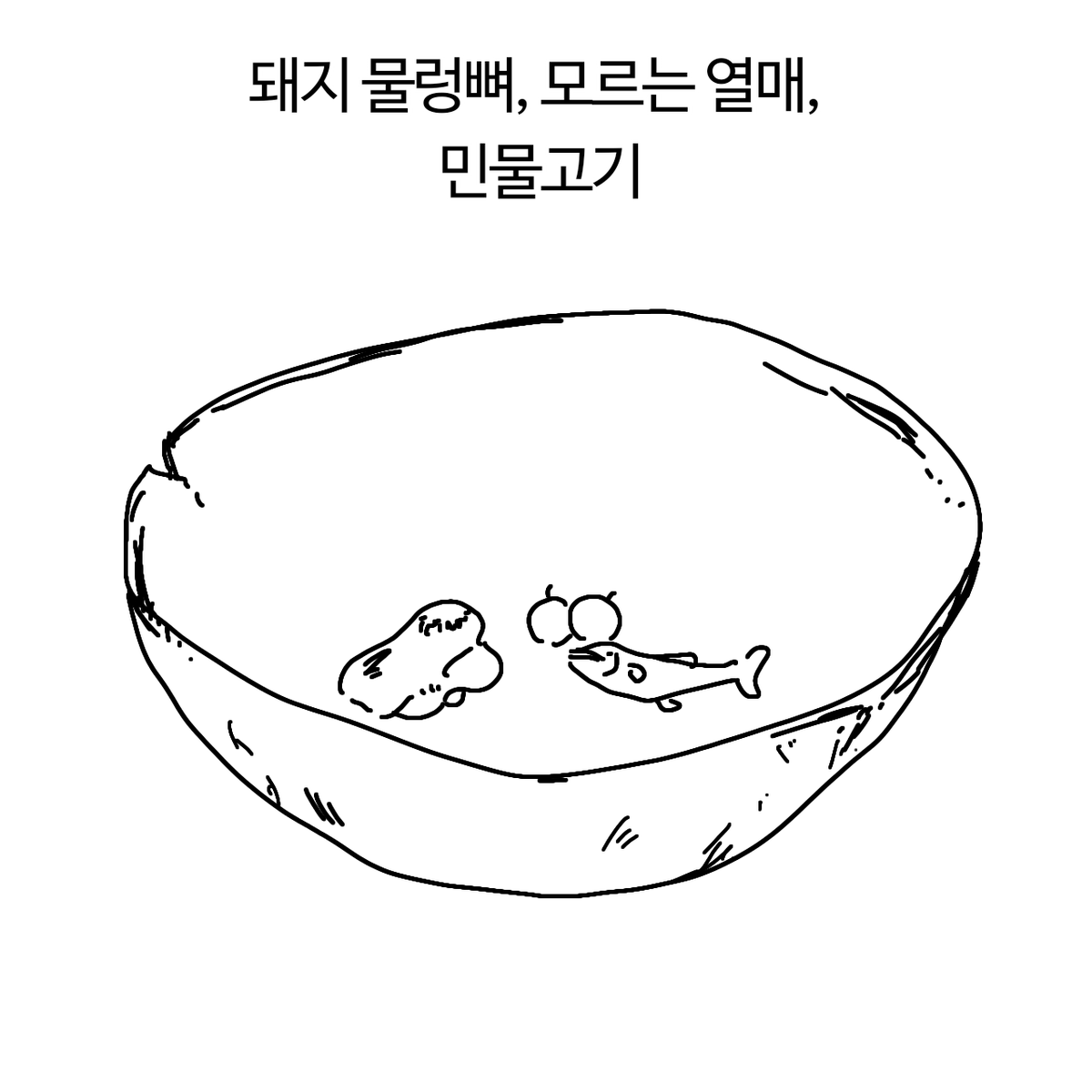 chosamishungry's tweet photo. https://t.co/X1ohwbTAO7
