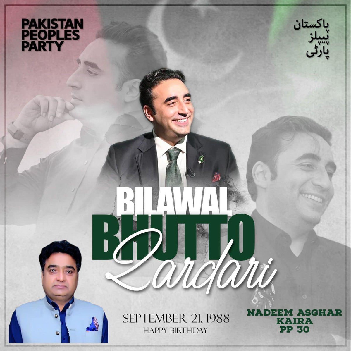 NadeemKaira1's tweet photo. پاکستانی سیاست میں غریب، مزدور، نوجوان اور ہر طبقے کی امید، نوجوان لیڈر، چیئرمین پاکستان پیپلز پارٹی بلاول بھٹو زرداری کو 35 ویں سالگرہ مبارک ہو #HappyBirthdayBBZ
@BBhuttoZardari https://t.co/olAbaFDuMi