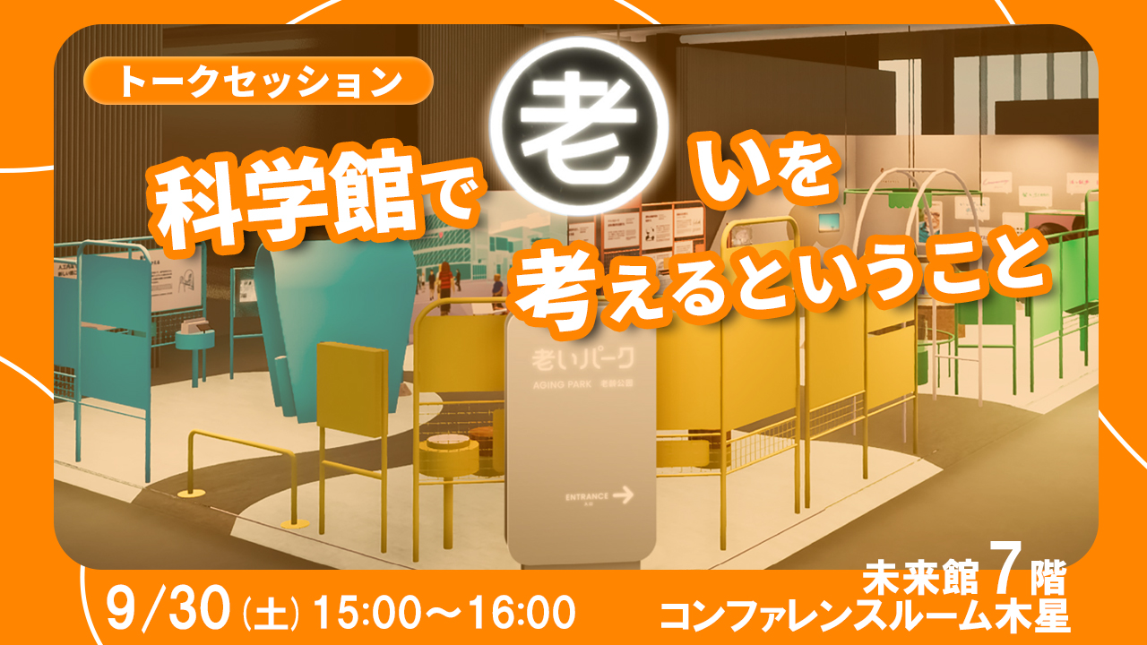 日展の評議員の先生にいただいたものになります 日展の評議員の先生にいただいたものになります