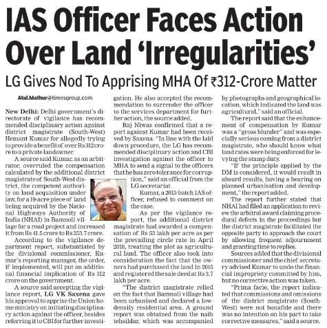 AtulMathur_'s tweet image. DM - South West Delhi, Hemant Kumar, a 2013-batch #AGMUT cadre IAS officer, faces action for allegedly trying to provide a benefit of Rs 312 crore to a private landowner. 
A Times of India #Exclusive
@timesofindia m.timesofindia.com/city/delhi/del…