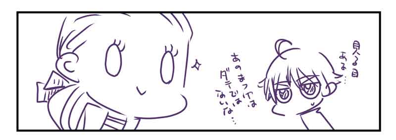 @SouI_weight21 