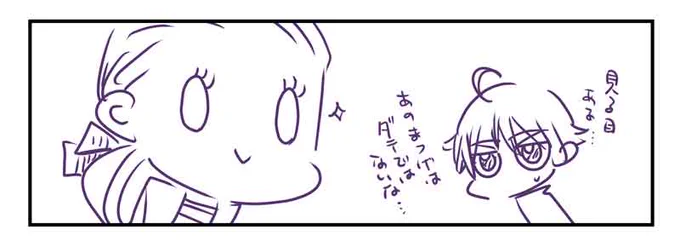 @SouI_weight21 