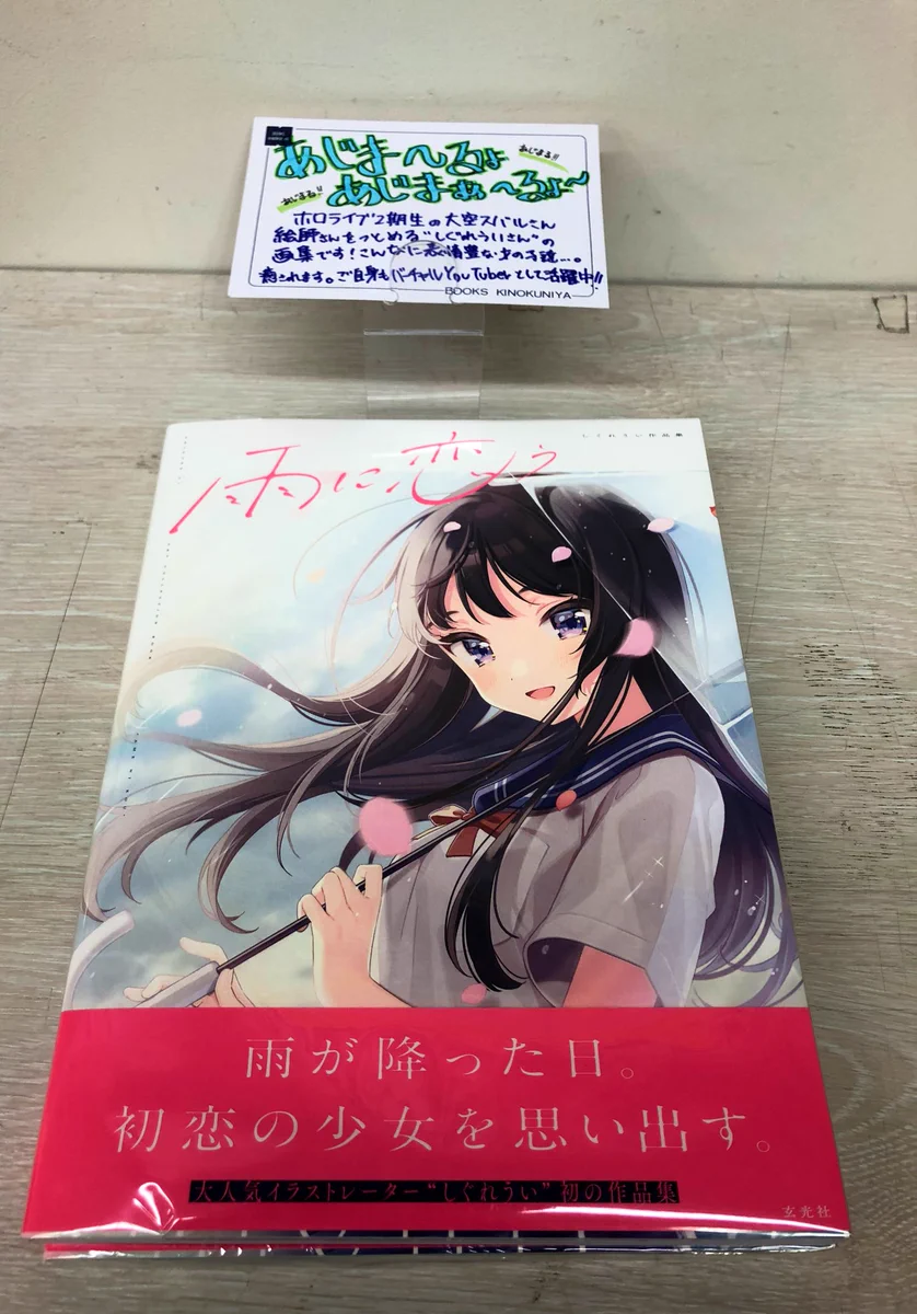 紀伊國屋書店 新宿本店 on X: 