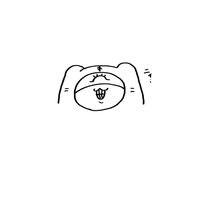 歯を見せて笑うトラちゃん 