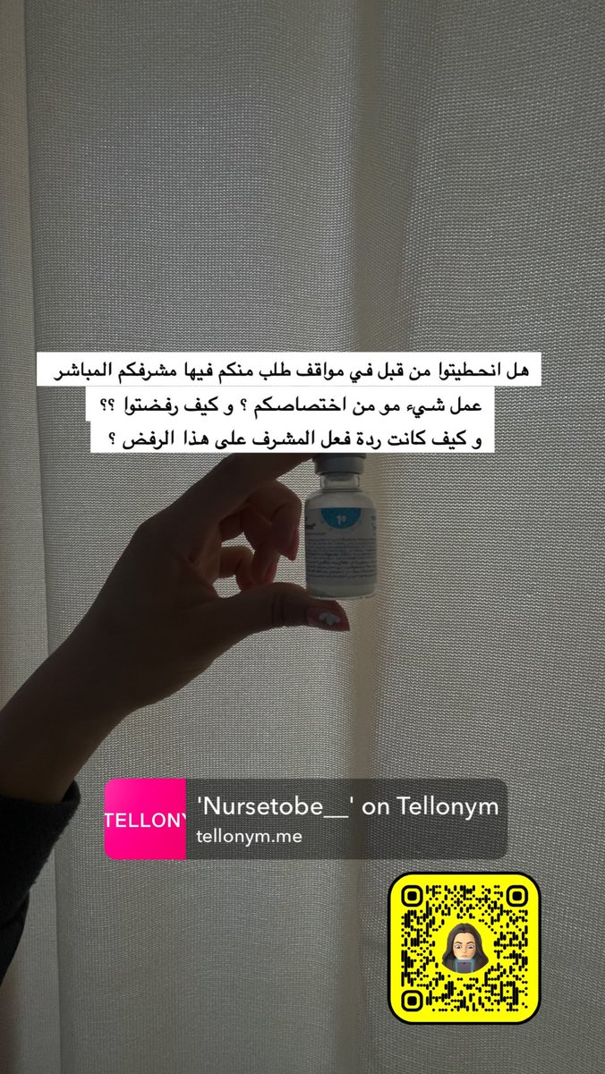 شاركونا رايكم و مواقفكم ..