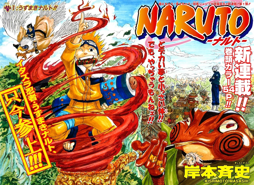 _ANIMEse's tweet photo. Há 24 anos era lançado o primeiro capítulo de Naruto! https://t.co/G4TVbTdEQG