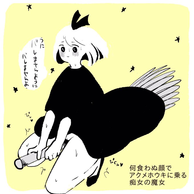 ハッピーハロウィン🎃👻🧹 