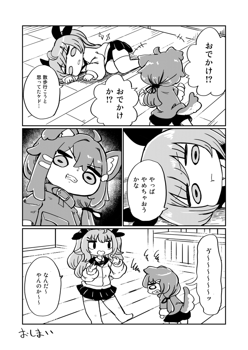 まめ日和 