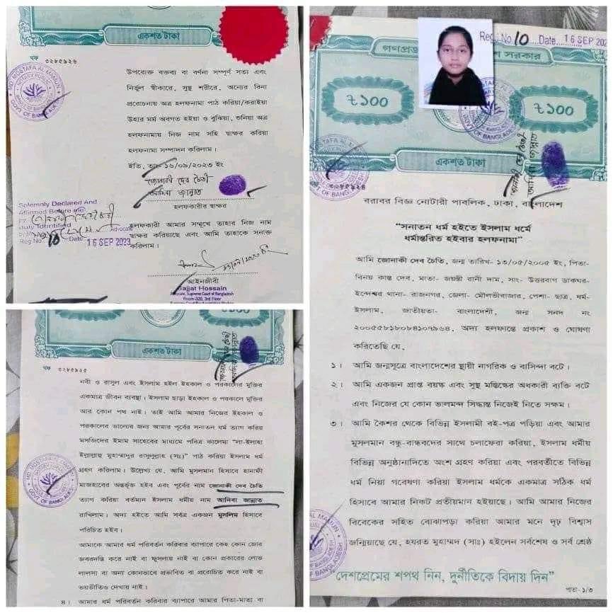 Fatema Akhtar tweet media