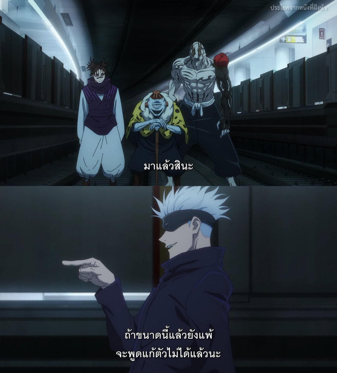 MVDeepQuotes's tweet image. เรื่องอื่น : พวกตัวเอกพึ่งพลังมิตรภาพหมาหมู่จัดการตัวร้าย
JJK :