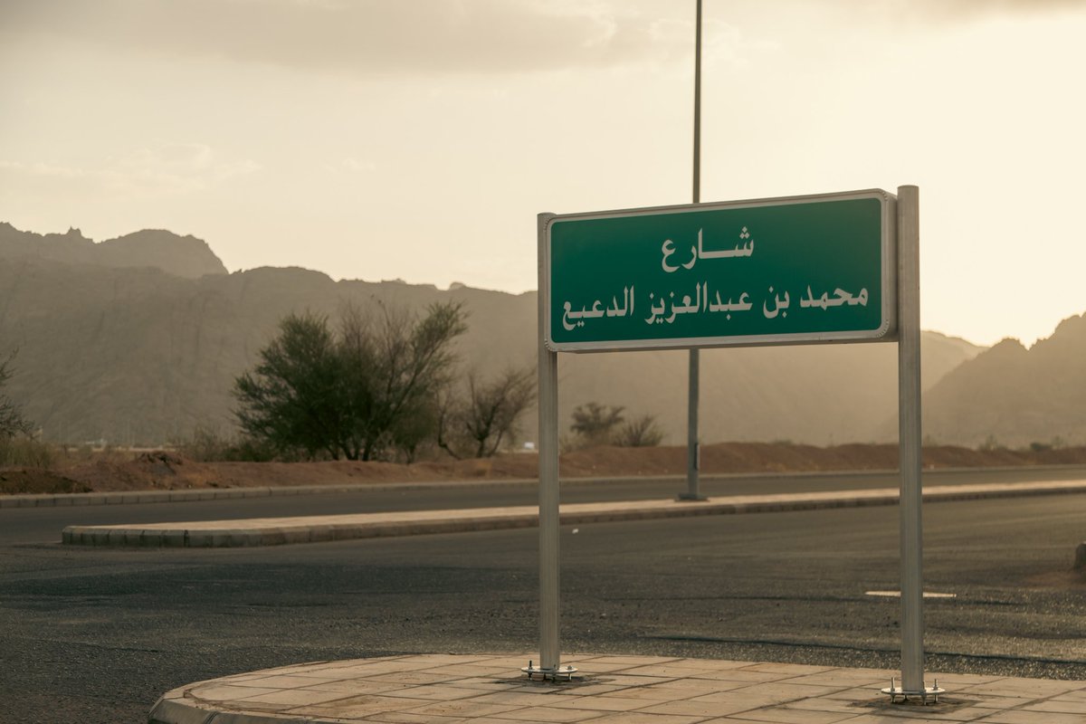 HashKSA's tweet photo. إطلاق اسم الحارس السابق للمنتخب السعودي "محمد الدعيع" على أحد الشوارع في مدينة حائل، تقديرًا لمسيرته الرياضية الحافلة. https://t.co/BgzQmxwnRH