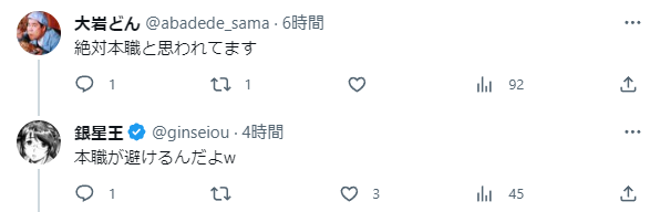 wakigababy's tweet photo. お、お、オタクくん！？
そんな･･･ https://t.co/qWqkaGXOOe
