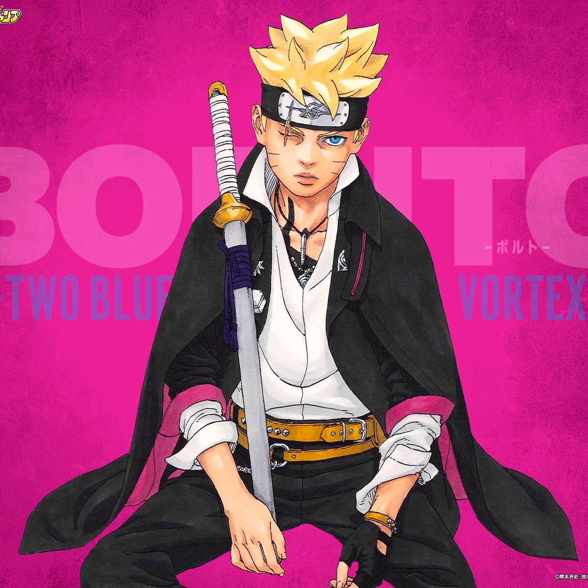 dasien on X: BORUTO TWO BLUE VORTEX CHAPTER 1 COVER