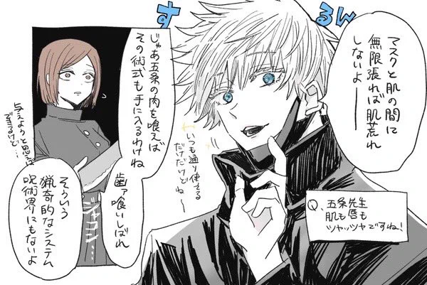 ちょっと次回予告の色白できめ細かいが効きすぎて(再掲) 