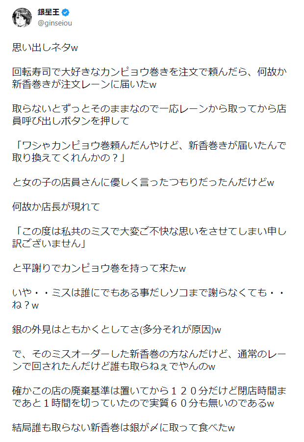 wakigababy's tweet photo. お、お、オタクくん！？
そんな･･･ https://t.co/qWqkaGXOOe