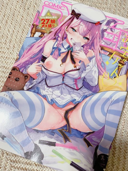 バベル載ってます〜☺️ 