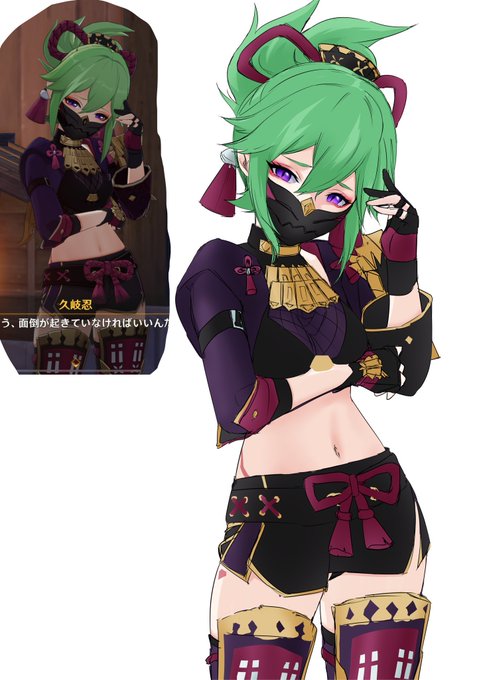 模写しかねぇよ 