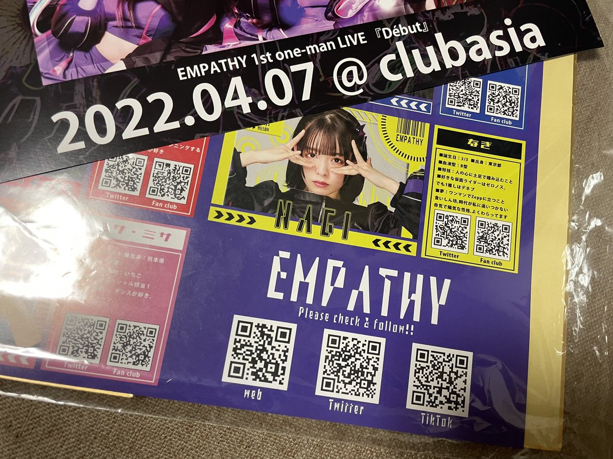 kawa_com_111's tweet photo. #なぎっ子

EMPATHY 再応援します！
本気な所やダンス、歌声

なんだろうねこの感じ
1回止まってた時間がもう1度進む感じ

asiaだからなのか
鍵閉めだからなのか
いろんな思いが背中押してくれた気がする

@atai_nagico https://t.co/6AkOk5hhuI