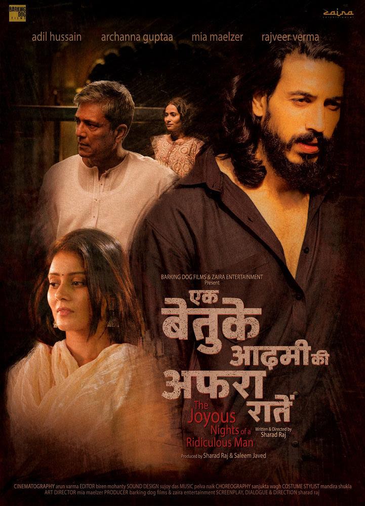 CinemaRareIN's tweet photo. Funded and produced through crowd-sourcing and after being screened at various film festivals,  #EkBetukeAadmiKiAfrahRaatein finally gets a theatrical release tomorrow.

Directed by @sharadraj99, featuring @_AdilHussain @archannaguptaa @mia_maelzer &amp; @therajveerverma. https://t.co/aDaPAUdIL2