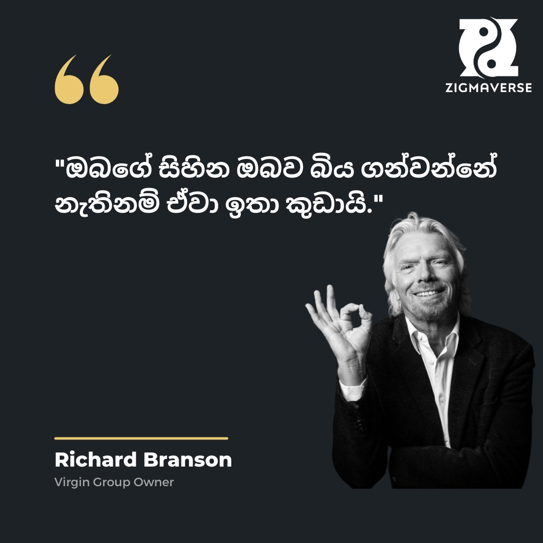 "ඔබගේ සිහින ඔබව බිය ගන්වන්නේ නැතිනම් ඒවා ඉතා කුඩායි."

#BTC #Crypto #cryptocurrency #Bitcoin #trading
