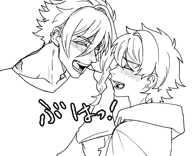 年相応に笑い合う姿未だに描けずじまい 