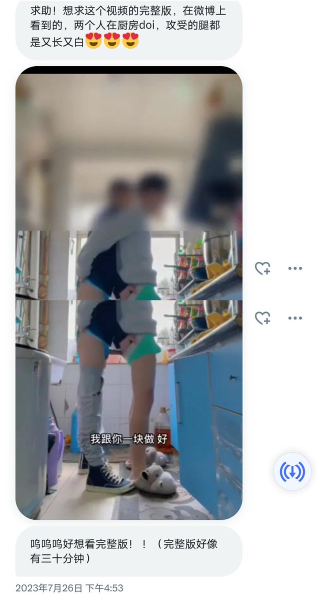 Earthwalker－－ tweet media