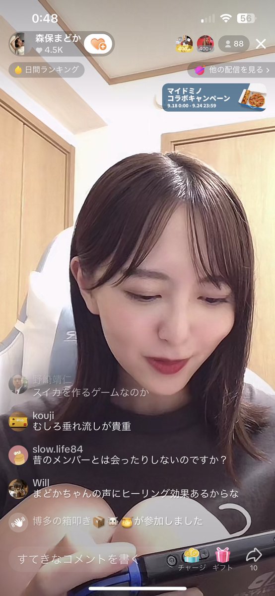 まなみな\( ¨̮ )/♡ tweet media
