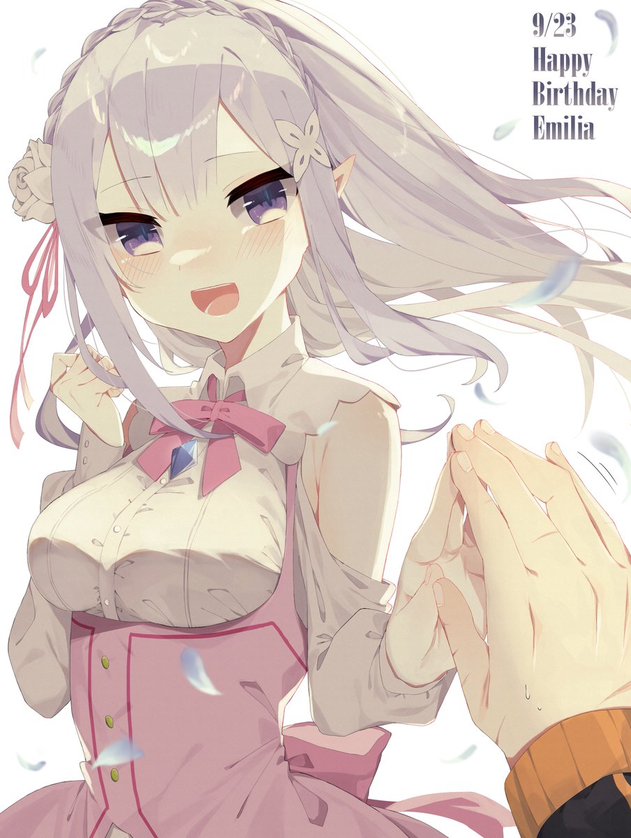 #エミリア生誕祭2023 
#エミリア誕生祭2023
おめでとう！！強くてかわいいエミリアたんがずっと大好きです
