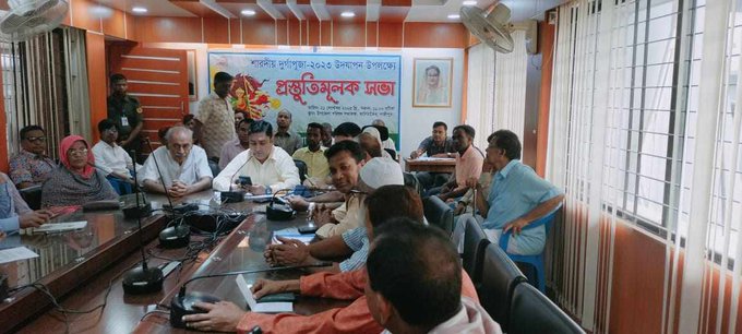 স্বারদীয় র্দূগাপূঁজা উদযাপন উপলক্ষে কালিয়াকৈরে প্রস্তুতি সভা