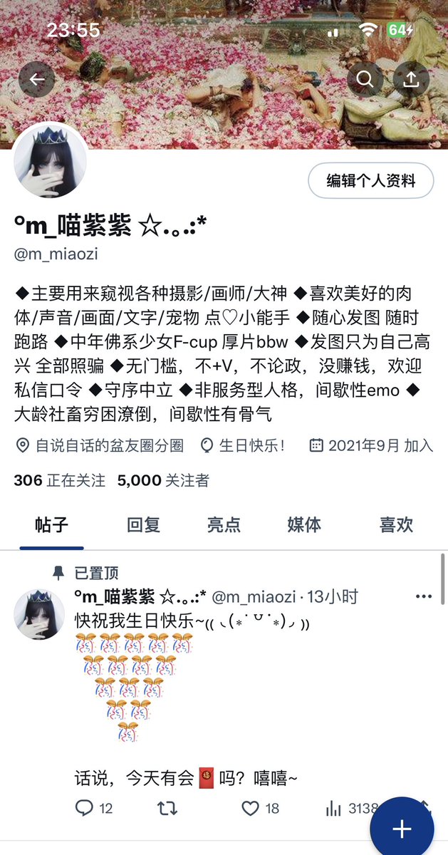 5000成就完成~💐💐💐 https://t.co/gQY8KhSSRa