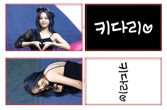 2023 김세정 첫번째 콘서트 'The 門'
양일 자체제작 포토카드 나눔진행
배부 장소 및 배부 시간은 콘서트 시작 전 안내
콘서트 티켓을 소지한 세상들 대상
수량은 넉넉하니 당일 트윗 참고
#김세정 #세정 #KIMSEJEONG #SEJEONG #콘서트나눔