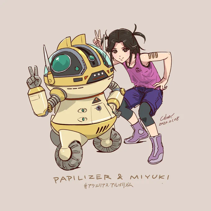 ねるー 