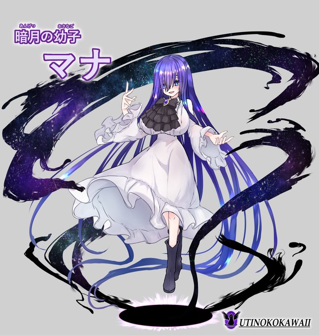 マナちゃんは魔法使い(つよつよ 