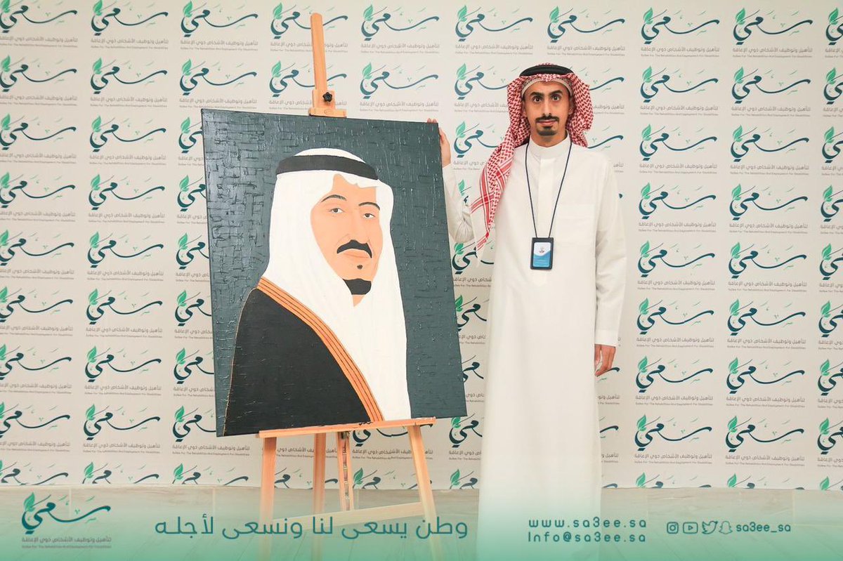 sa3ee_sa's tweet photo. بين الفن والإبداع صورة تجسد معنى الاصرار 
أحمد المكينزي فنان تشكيلي من #ذوي_اضراب_طيف_التوحد، احد موظفي مؤسسة #سعي جسد شعوره في لوحة فنية "بعنوان وطن"

#اليوم_الوطني93 🇸🇦
#نحلم_ونحقق https://t.co/4N4LZgGECA