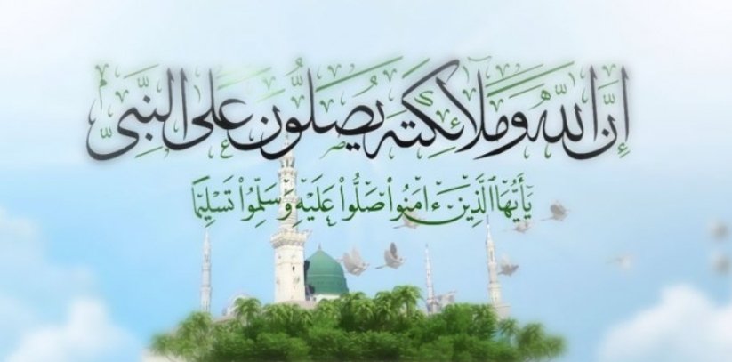 في مثل هذا الشّهر مولدُ أحمدٍ
قد ضَاء في الدّنيا بنورٍ سرمَدي

خَتَمَ النّبواتِ التي مِن قبلِهِ
وأنارَ درباً في الحياةِ لمُهتدِ

وهوَ الشّفيعُ لأمّةٍ في موقِفٍ
تَعنو الوجوهُ بهِ لرَبٍّ مُوجِدِ

صلّوا عليهِ فإنّ ذلكَ عائدٌ
بالأجرِ في الدّنيا ويومِ الموعِدِ

عبدالعزيز التويجري