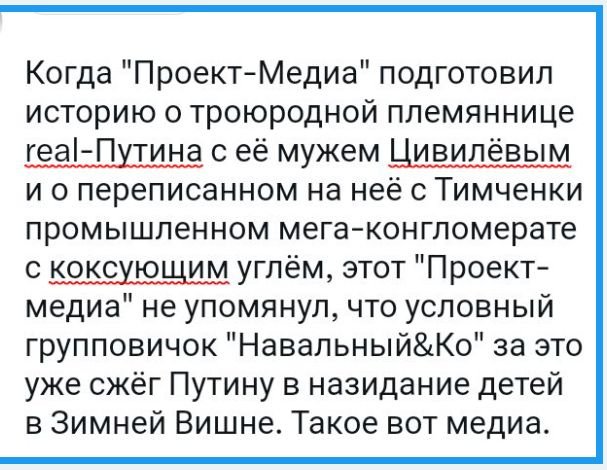 Камнепад на Осечкина со стороны медиа с остроумным именем "проект" вызван высказыванием Осечкина "активы Пригожина забирают генералы ФСБ" [а не ВС РФ]. Осечкин знает и где "зона" Навального, т.к. рядом живёт - за одно ребята готовят "волну народного недоверия" и на этот случай🤣