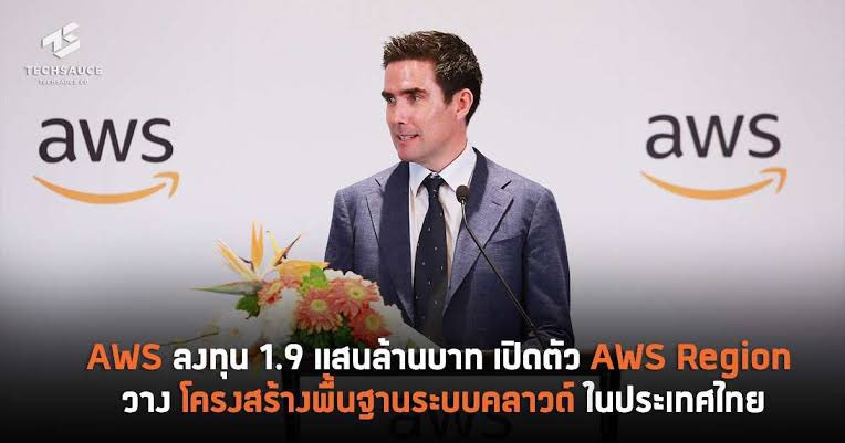ดีใจ‼️ ตั้งแต่ปี 60 เป็นต้นมา #เศรษฐกิจดิจิทัล …ไทยเนื้อหอมสุดๆ และกำลังจะมีมาเพิ่มอีกจากการวางรากฐานที่ดีไว้
✅ปี60 HUAWEI เซ็น MOU
✅ปี65 Google Cloud และ AWS ประกาศลงทุนในไทย

1️⃣HUAWEI
#MOUที่ลงนาม ระหว่าง Huawei และ รัฐบาลไทย
🗓️พ.ย. 60 “MOU