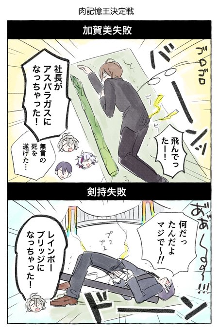 ○○なっちゃったシリーズ 
#ろふあーと 