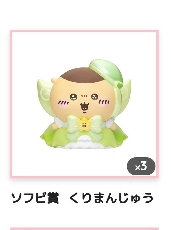 と리ひき :-) tweet media