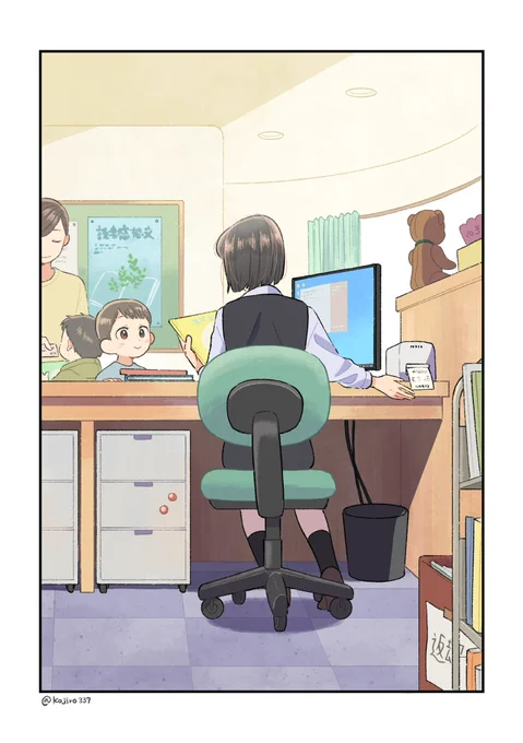 「休日前の楽しみ」(1/2) 