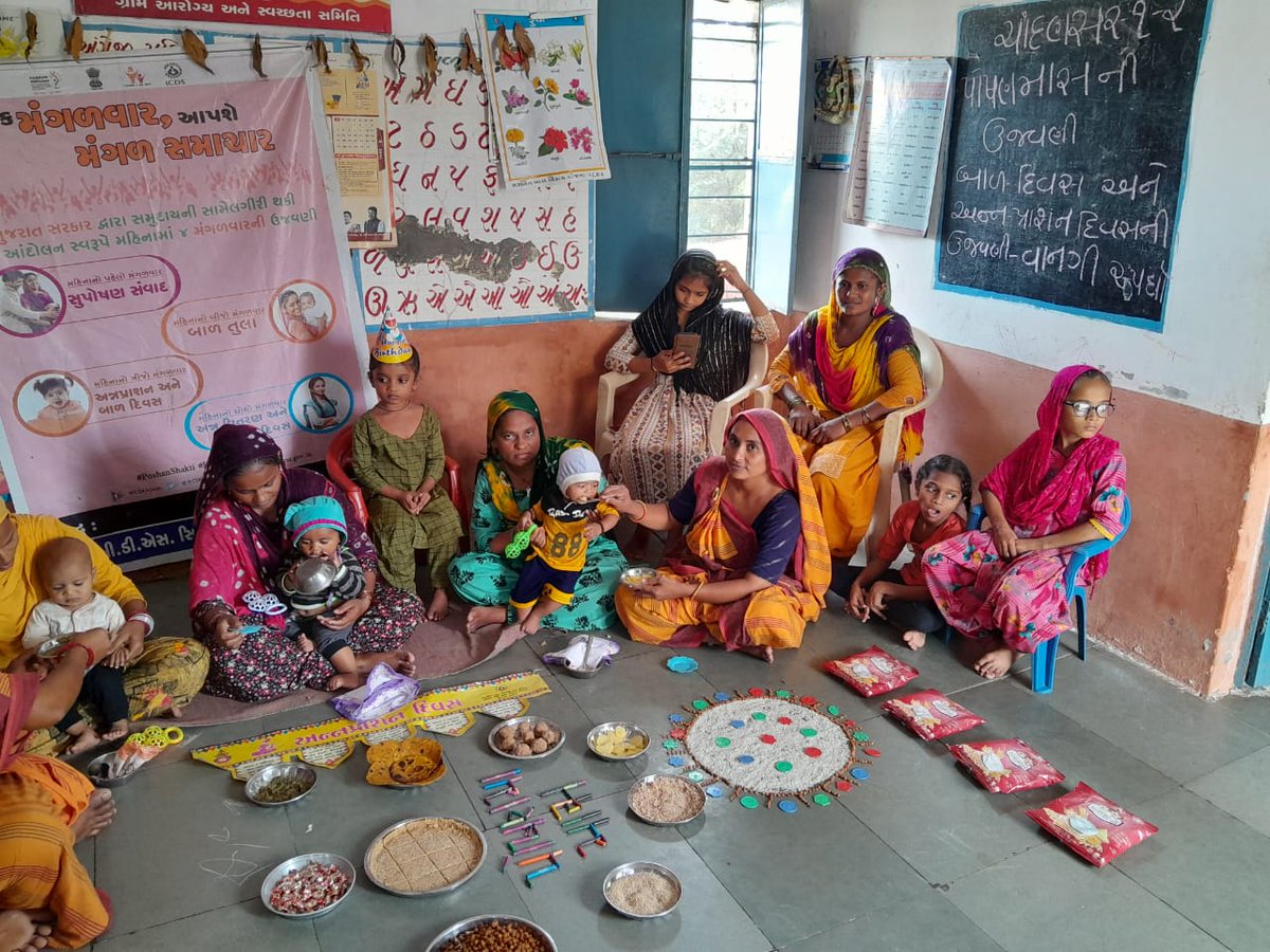 પોષણમાસ ઉજવણી દરમિયાન દરેક કેન્દ્રોમાં  બાળદિવસ અને અન્નપ્રાશનની ઉજવણીકરવામાં આવેલ.