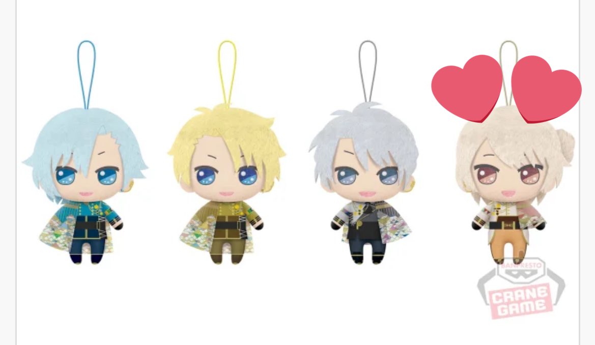 anda_zool's tweet photo. 【買取】アイドリッシュセブン アイナナ  きらどる ぬいぐるみ ～ONLY ONCE, ONLY 7TH.～vol.4 

譲: ~3500円(要相談)➕送料

求: 巳波

🌸郵送希望
大学のゼミやバイトがあり、取りに行くことが出来ませんでした。
人気の子で大変難しいと思いますが、お心当たりのある方はよろしくお願い致します。 https://t.co/5nyTrXSFQE