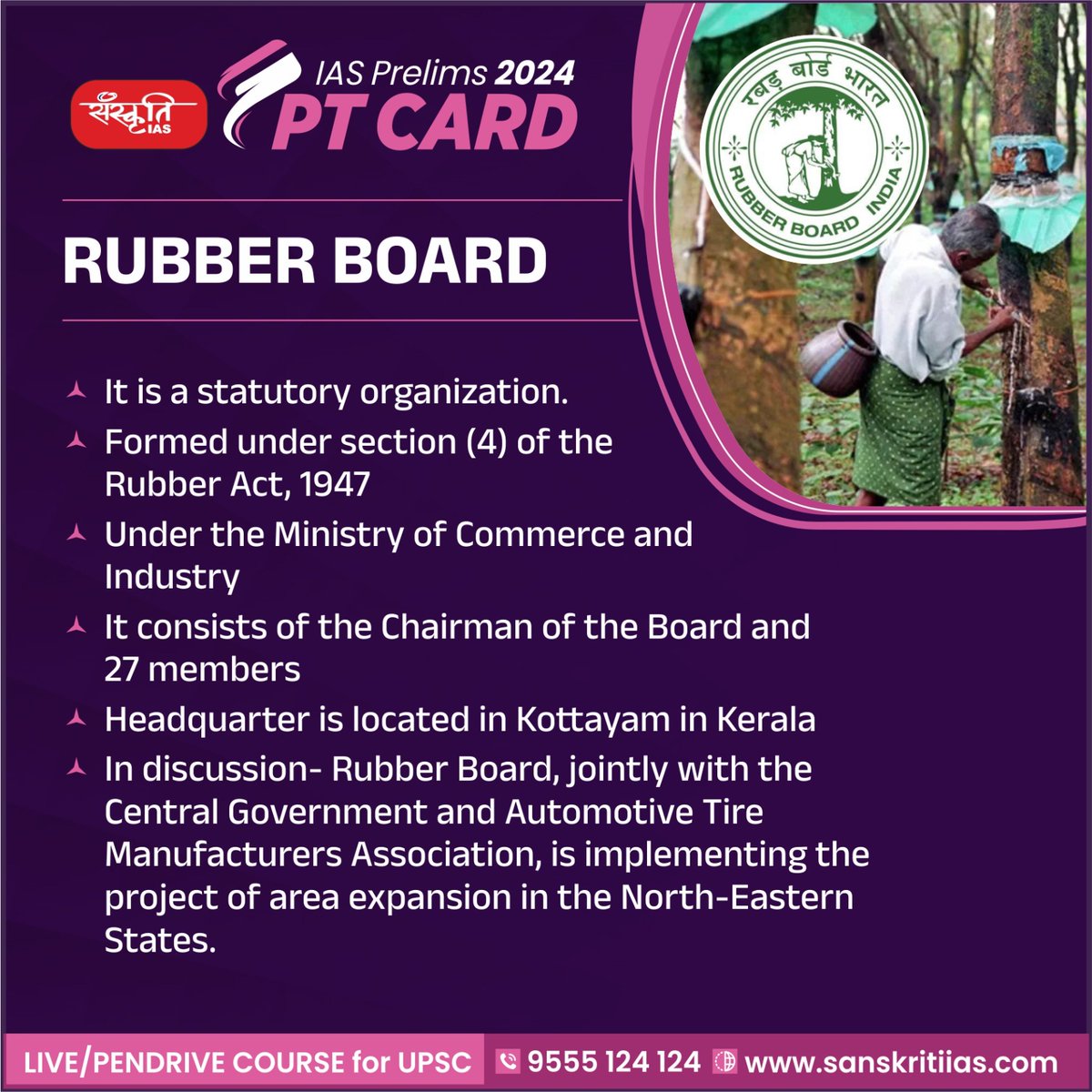 sanskritiias's tweet image. #PT_Card 

Rubber Board

sanskritiias.com/pt-cards/rubbe…

@sanskritiias 

#RubberBoard #IAS #UPSC #CivilServices #Prelims #SanskritiIAS #CurrentAffairs