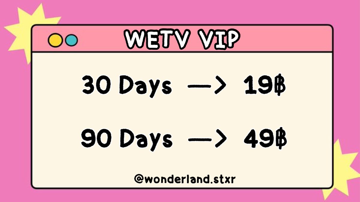 ⁺◟✸ We TV VIP 🕯️

• 30 Days รีทวิตเหลือ 19฿ 
• 90 Days รีทวิตเหลือ 49฿
❣️ไม่รี +2฿

#หารwetv #หารwetvราคาถูก