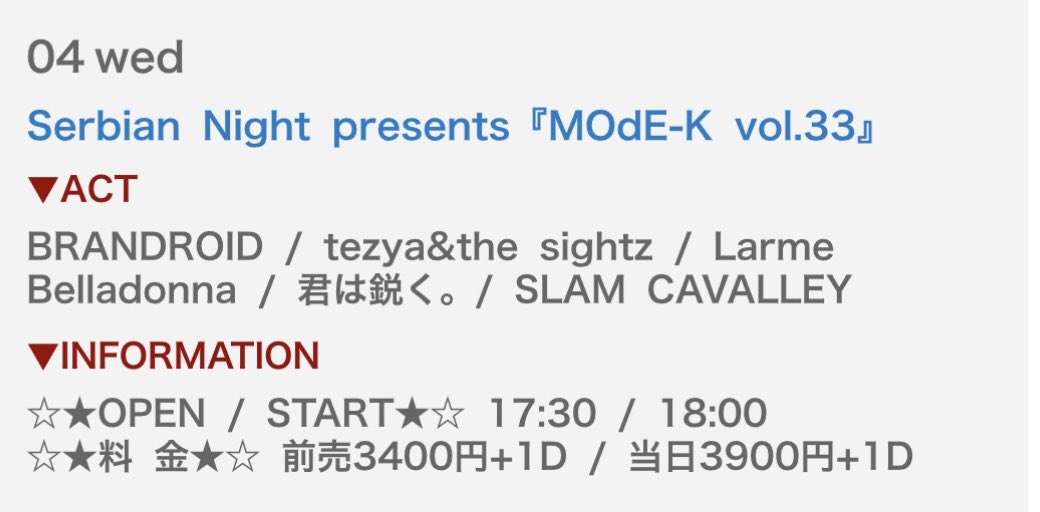 tezya_sight's tweet photo. 【拡散希望】
10/4（水）
tezya&amp;the sightz 
川崎セルビアンナイト
予約は↓
https://t.co/ZEVnxI03My
または
@the_sightz https://t.co/PhdXFKTmva