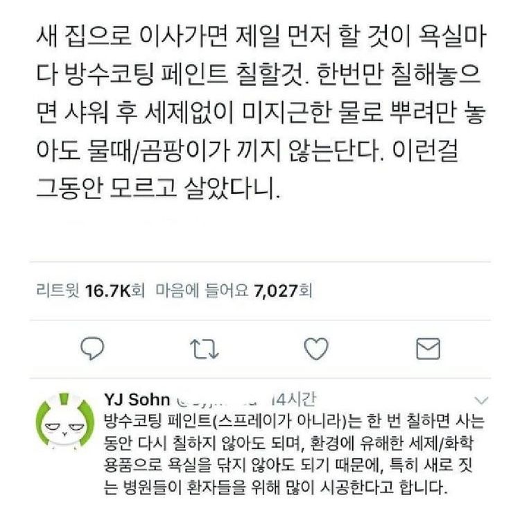 도움되는 정보 백업용 tweet media