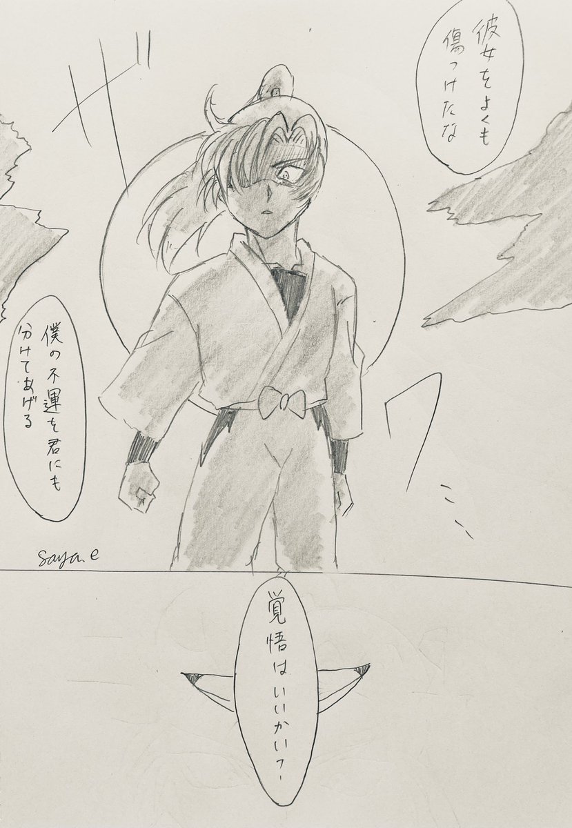 #RKRNプラス 
#善法寺伊作 
優しくて大人しい人ほど怒らせたら怖いものはないよねって話
🌸が傷つきznpuj iskが怒る 
