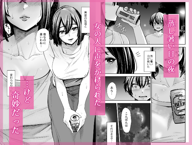 うひゃ～!!!作品登録しちゃった😊うまくいけば配信早まるかもです!サンプル画像も載せておきます!
本作はヒツジ先生(@jikutakatsuo)に協力してもらい、人物生成AI:Stable Diffusionを作画補助として使っているよ! 